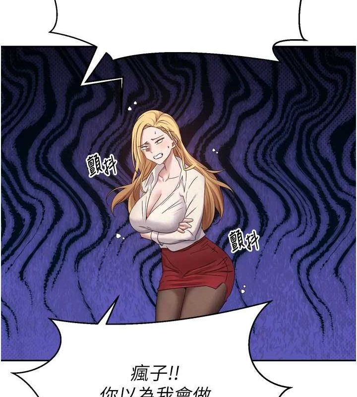 币转人生第5话-为了钱什么都做&hearts;