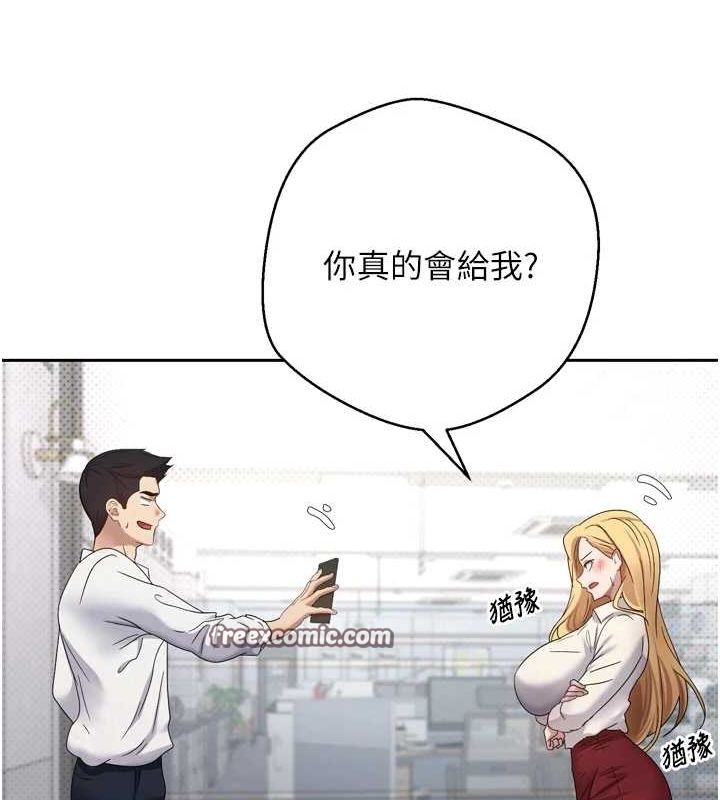 币转人生第5话-为了钱什么都做&hearts;