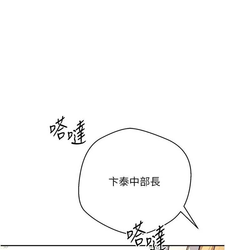 币转人生第5话-为了钱什么都做&hearts;