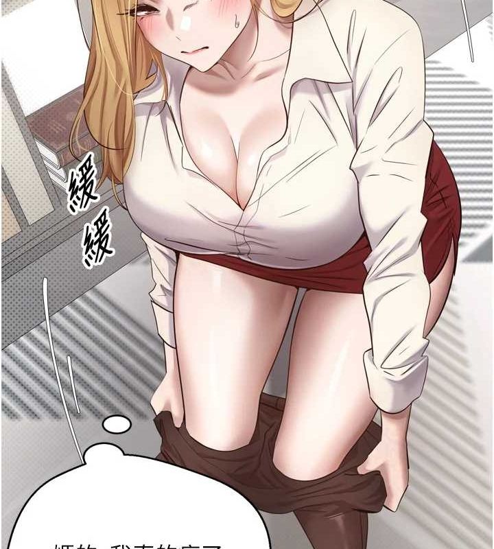 币转人生第5话-为了钱什么都做&hearts;