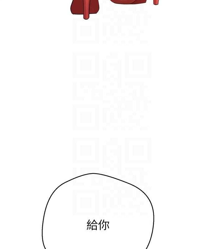 币转人生第5话-为了钱什么都做&hearts;