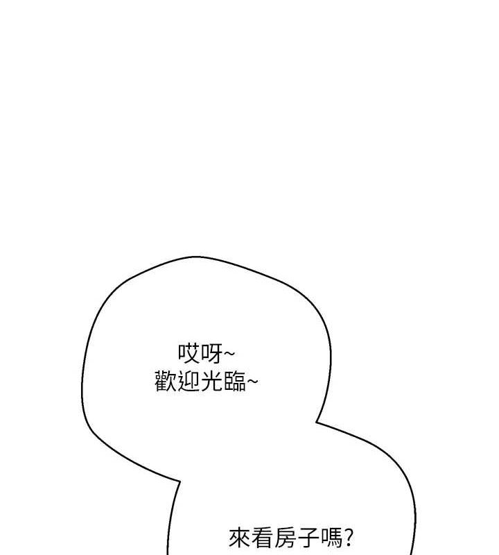 币转人生第5话-为了钱什么都做&hearts;