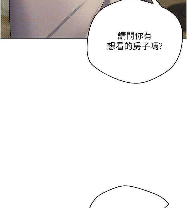 币转人生第5话-为了钱什么都做&hearts;