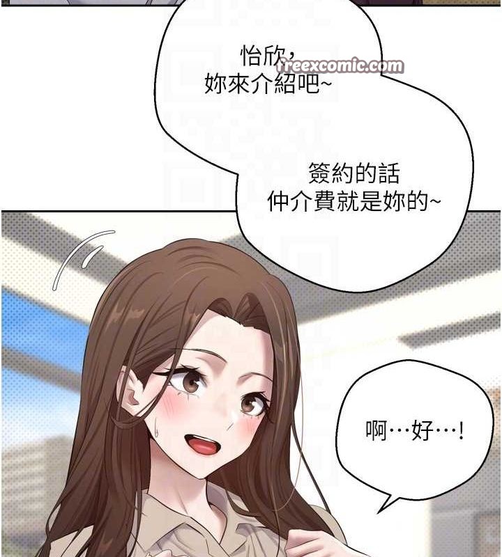 币转人生第5话-为了钱什么都做&hearts;