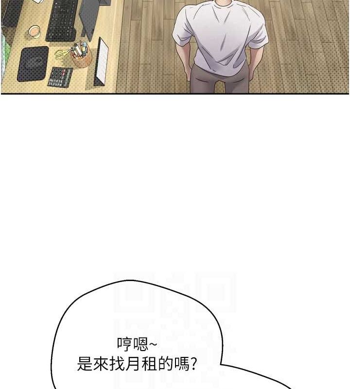 币转人生第5话-为了钱什么都做&hearts;