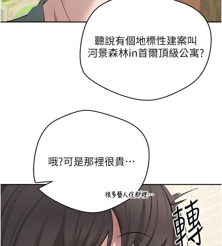 币转人生第5话-为了钱什么都做&hearts;