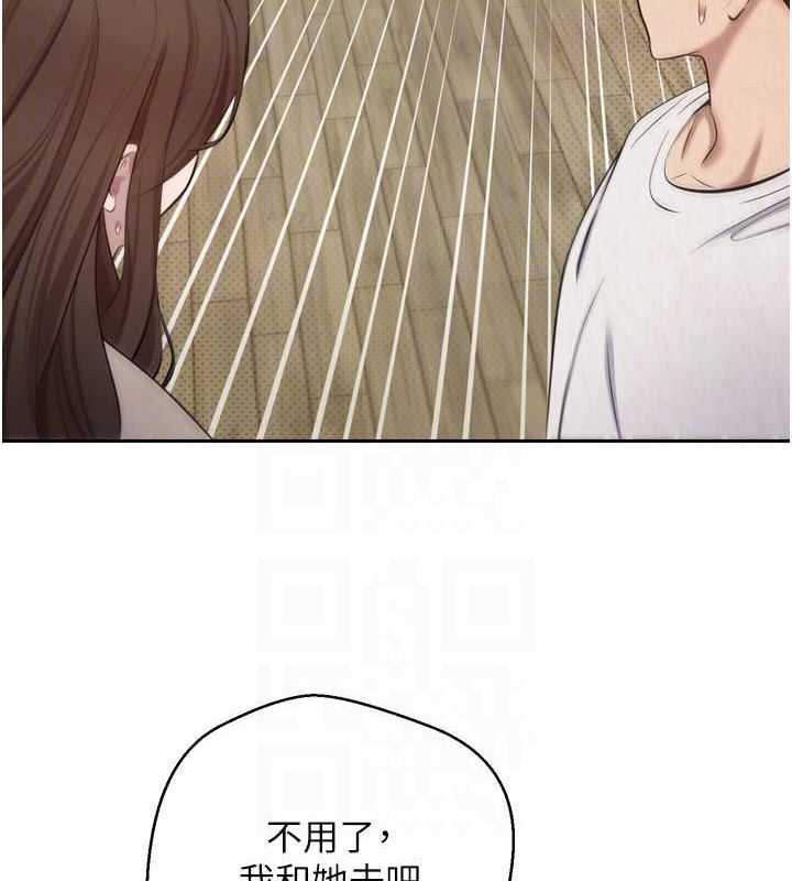 币转人生第5话-为了钱什么都做&hearts;