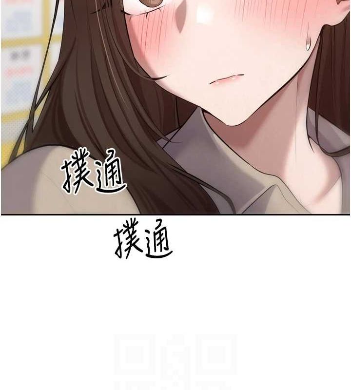 币转人生第5话-为了钱什么都做&hearts;