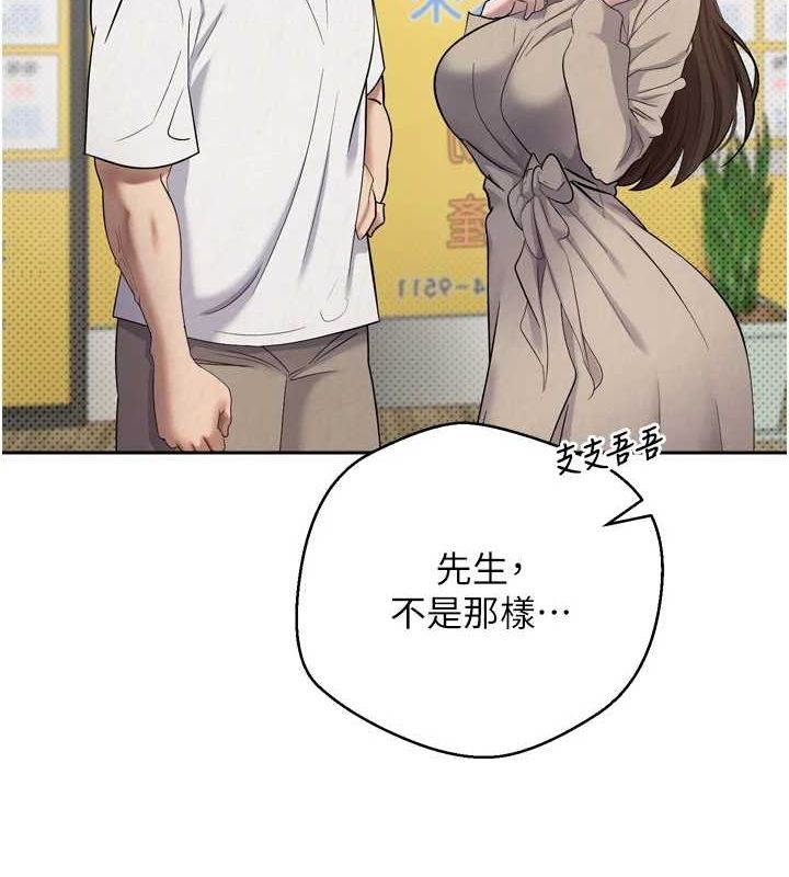 币转人生第5话-为了钱什么都做&hearts;