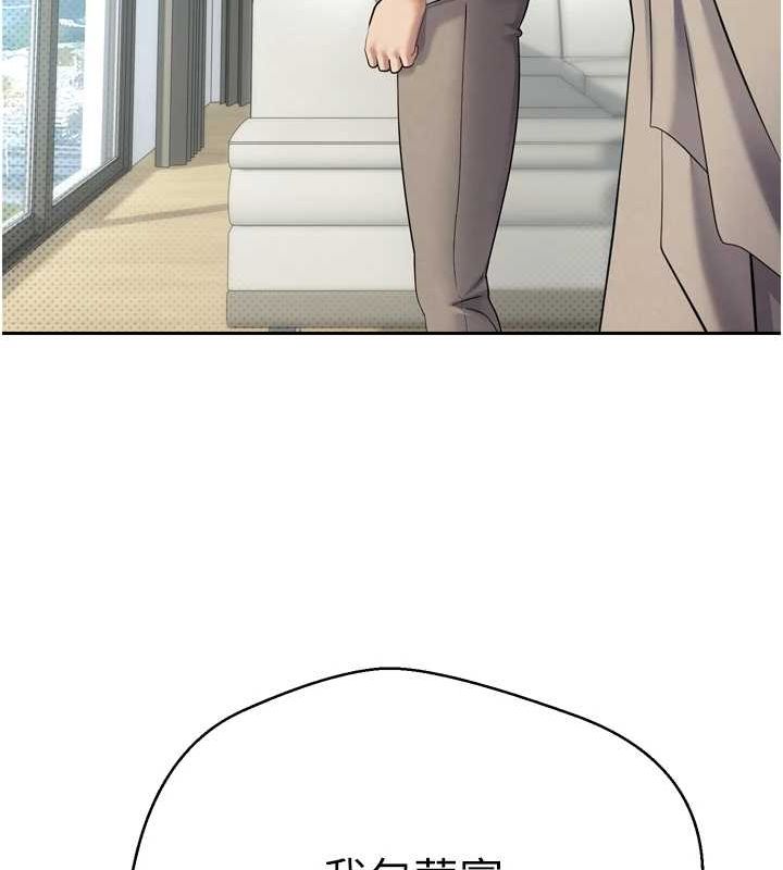 币转人生第5话-为了钱什么都做&hearts;