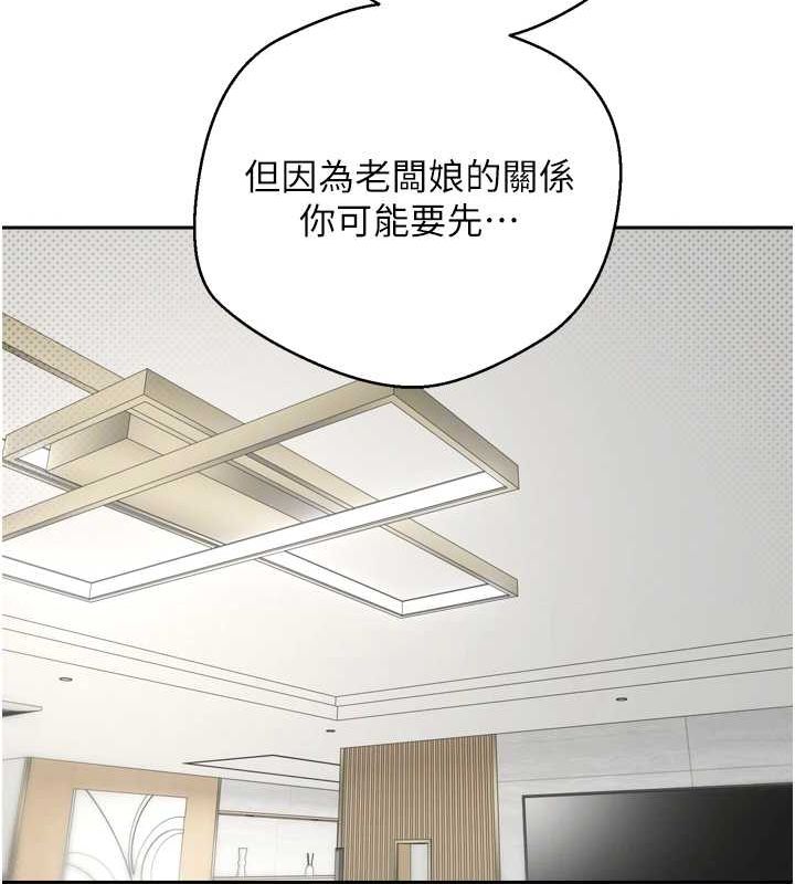 币转人生第5话-为了钱什么都做&hearts;