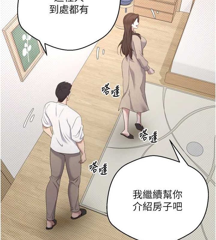 币转人生第5话-为了钱什么都做&hearts;