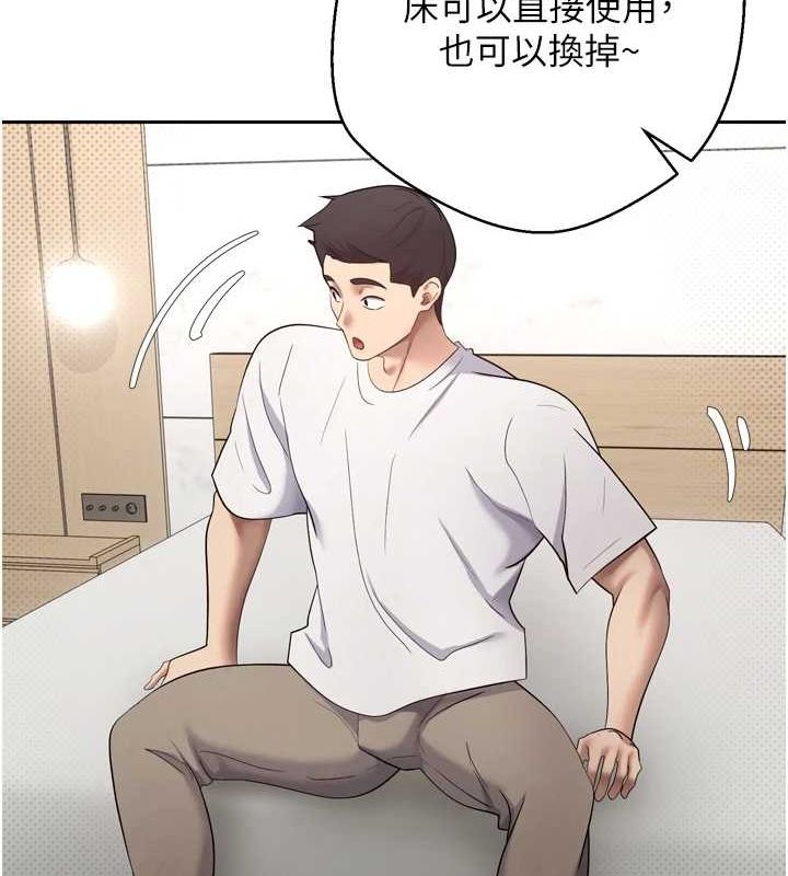 币转人生第5话-为了钱什么都做&hearts;