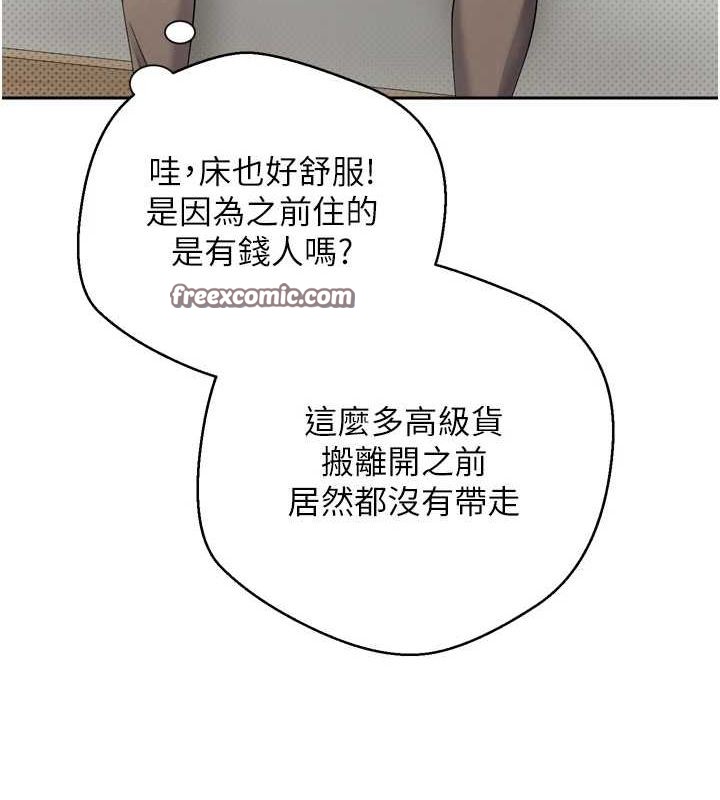 币转人生第5话-为了钱什么都做&hearts;