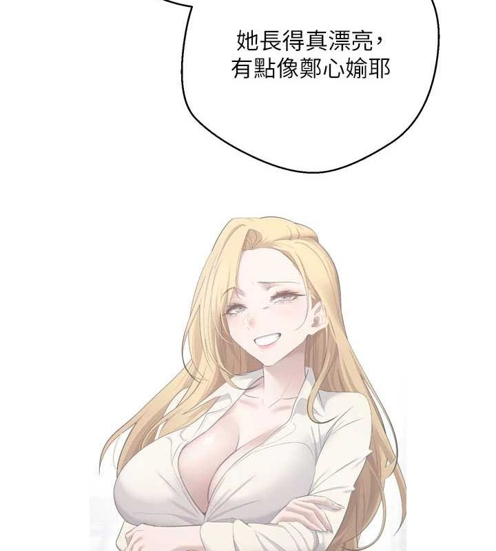 币转人生第5话-为了钱什么都做&hearts;