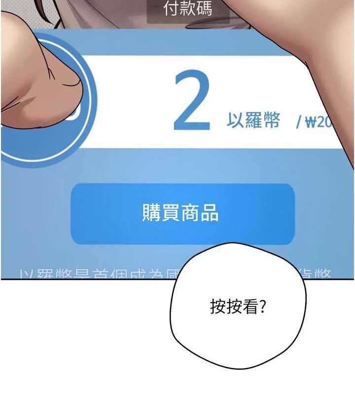 币转人生第5话-为了钱什么都做&hearts;