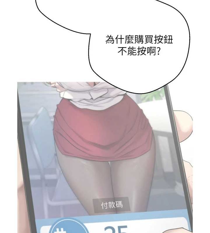 币转人生第5话-为了钱什么都做&hearts;