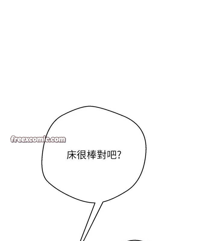 币转人生第5话-为了钱什么都做&hearts;