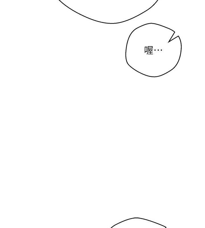 币转人生第5话-为了钱什么都做&hearts;