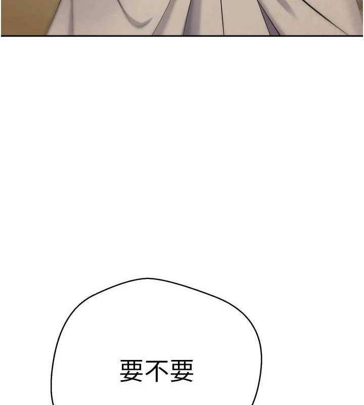 币转人生第5话-为了钱什么都做&hearts;