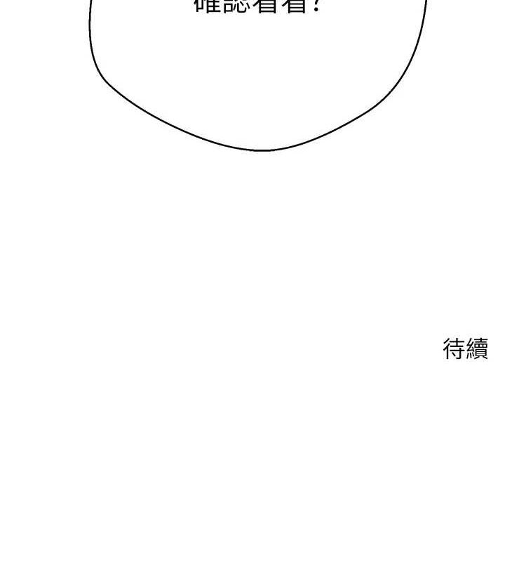 币转人生第5话-为了钱什么都做&hearts;