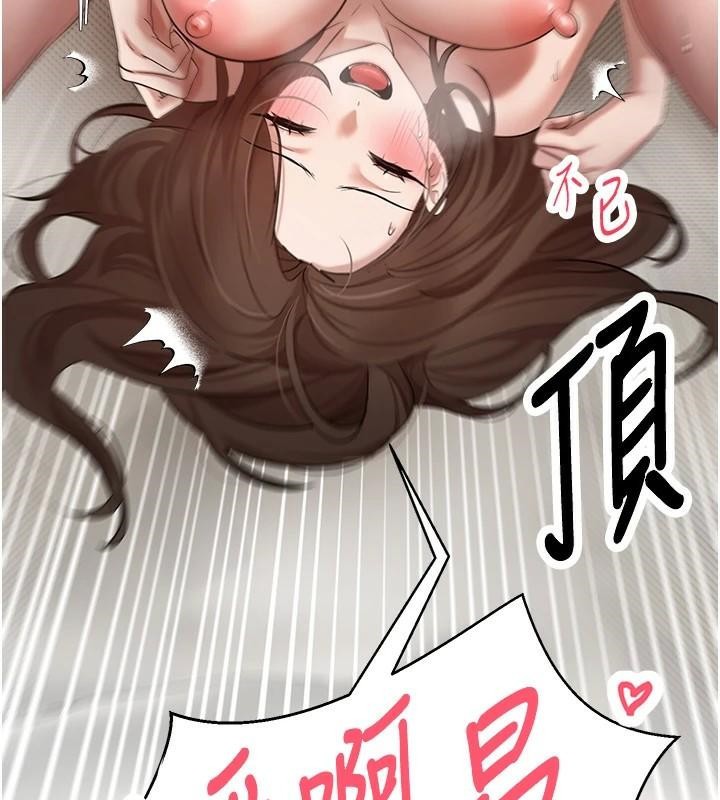 币转人生第6话-在路边裸下半身