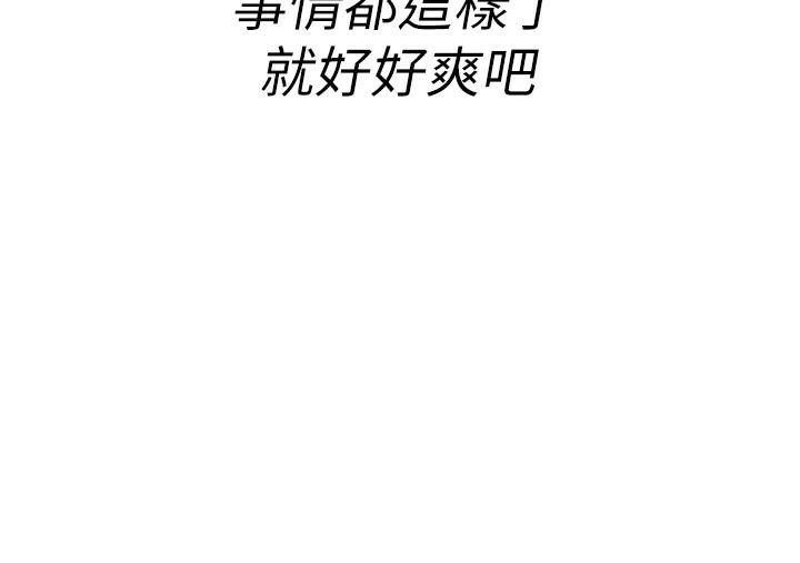 币转人生第6话-在路边裸下半身