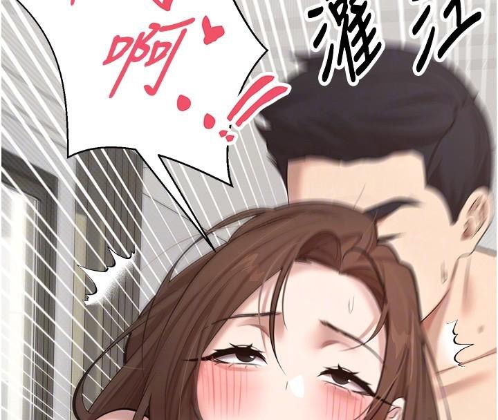 币转人生第6话-在路边裸下半身