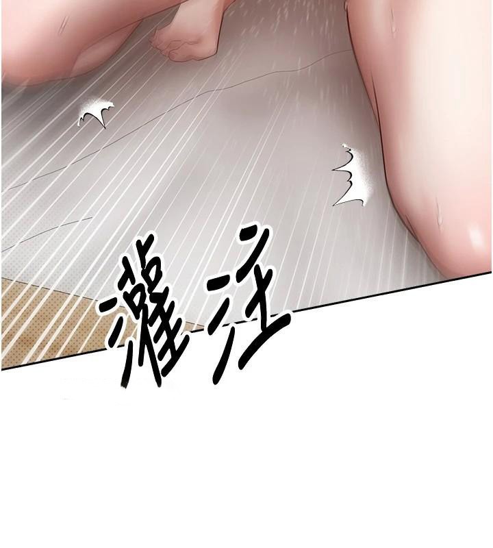 币转人生第6话-在路边裸下半身