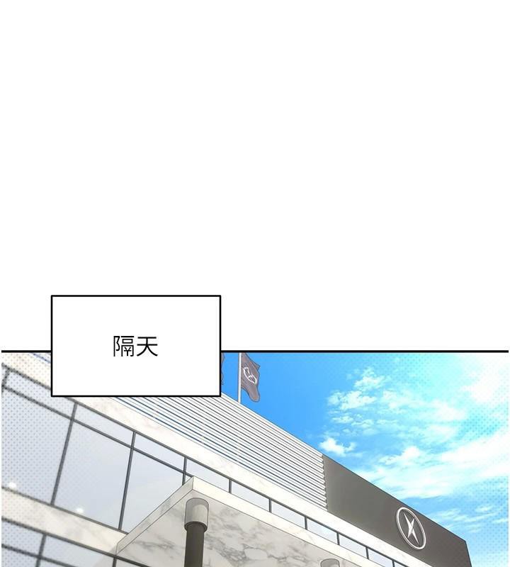 币转人生第6话-在路边裸下半身