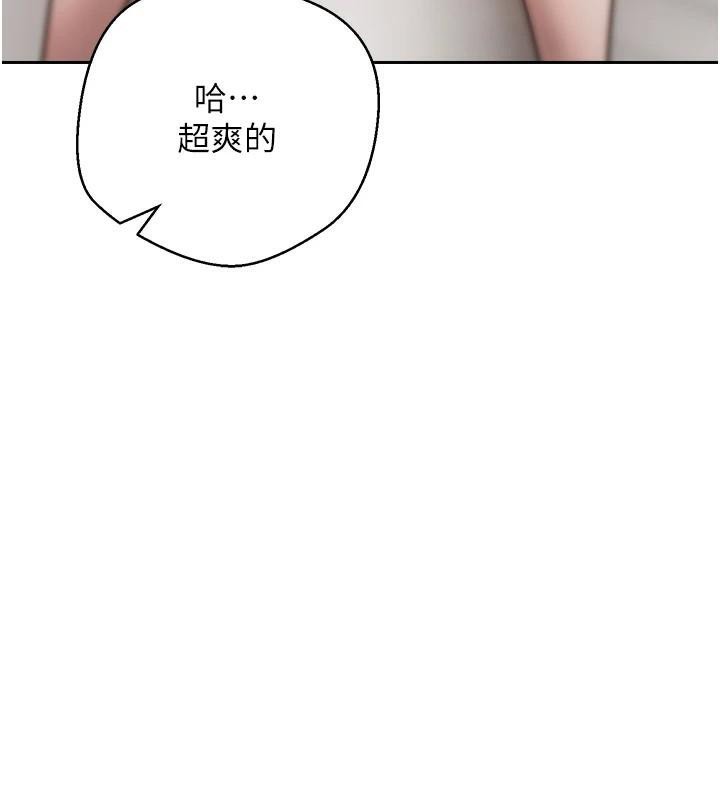 币转人生第6话-在路边裸下半身