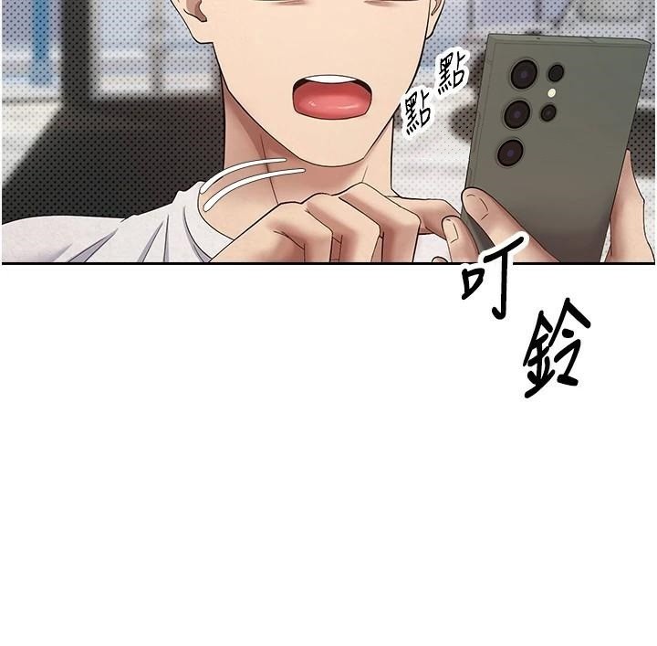 币转人生第6话-在路边裸下半身