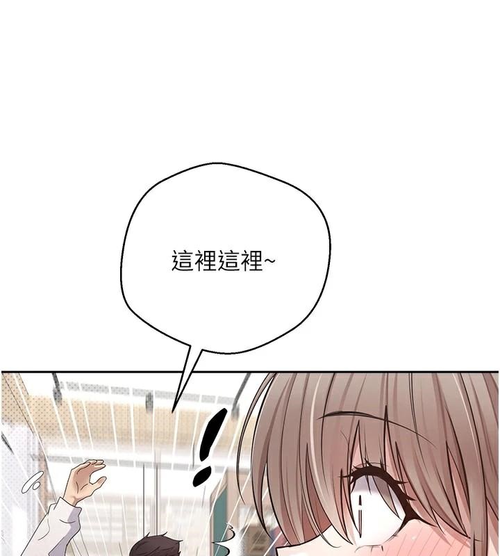 币转人生第6话-在路边裸下半身