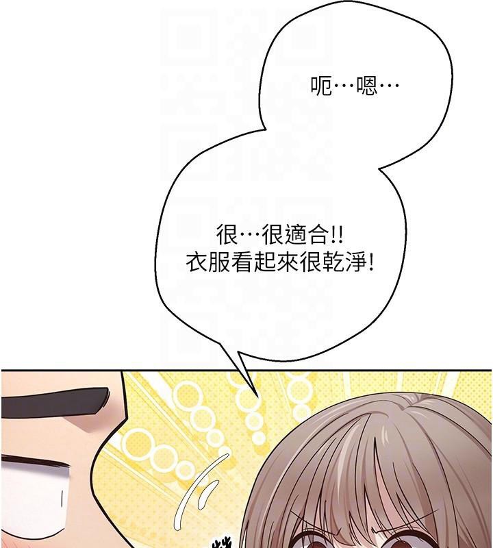 币转人生第6话-在路边裸下半身