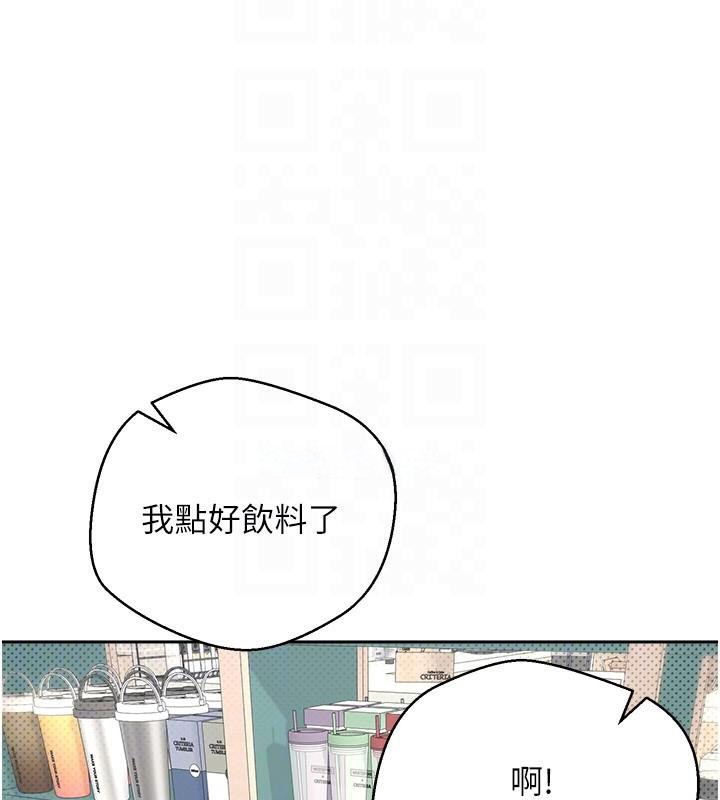 币转人生第6话-在路边裸下半身