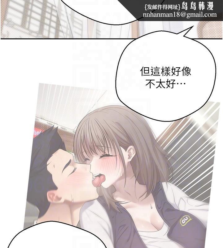 币转人生第6话-在路边裸下半身