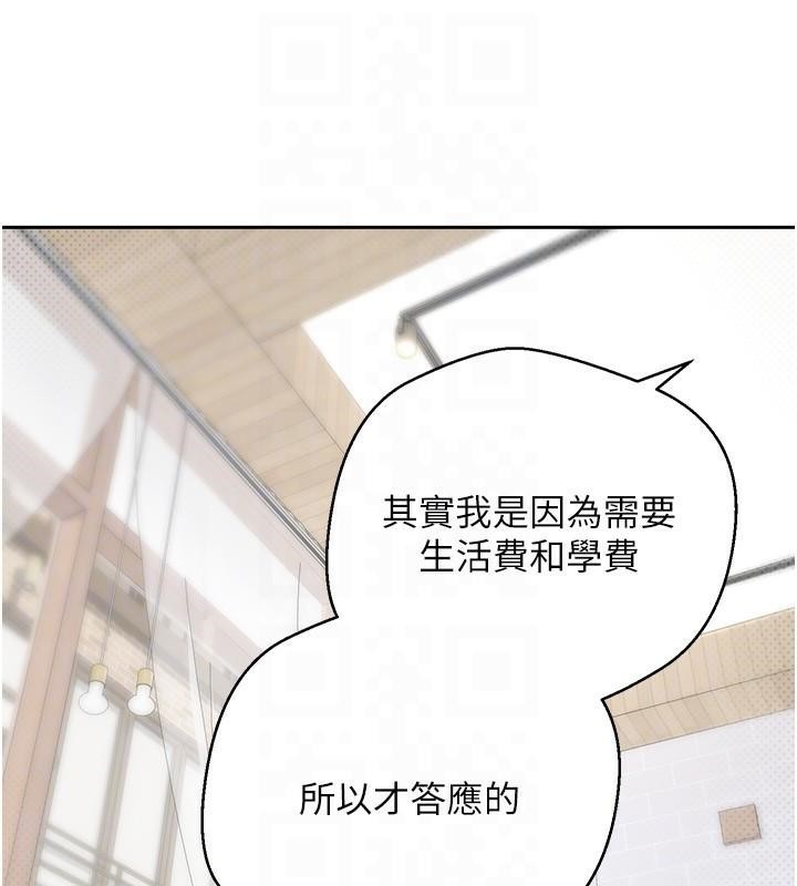 币转人生第6话-在路边裸下半身