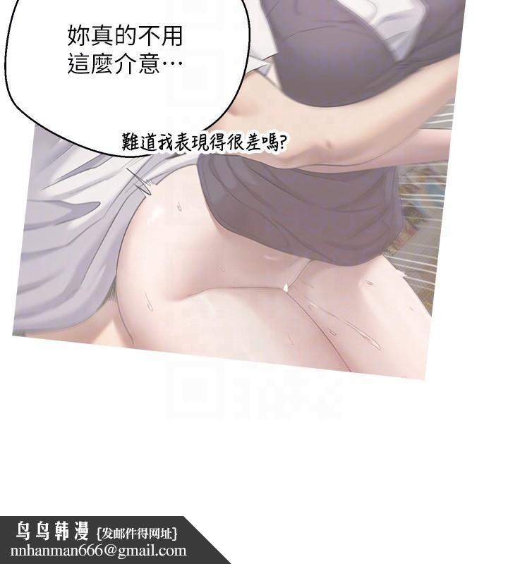 币转人生第6话-在路边裸下半身