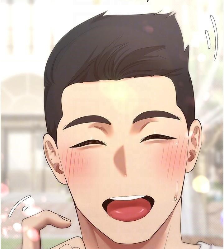 币转人生第6话-在路边裸下半身