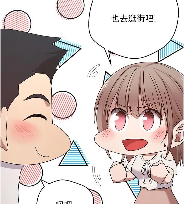 币转人生第6话-在路边裸下半身