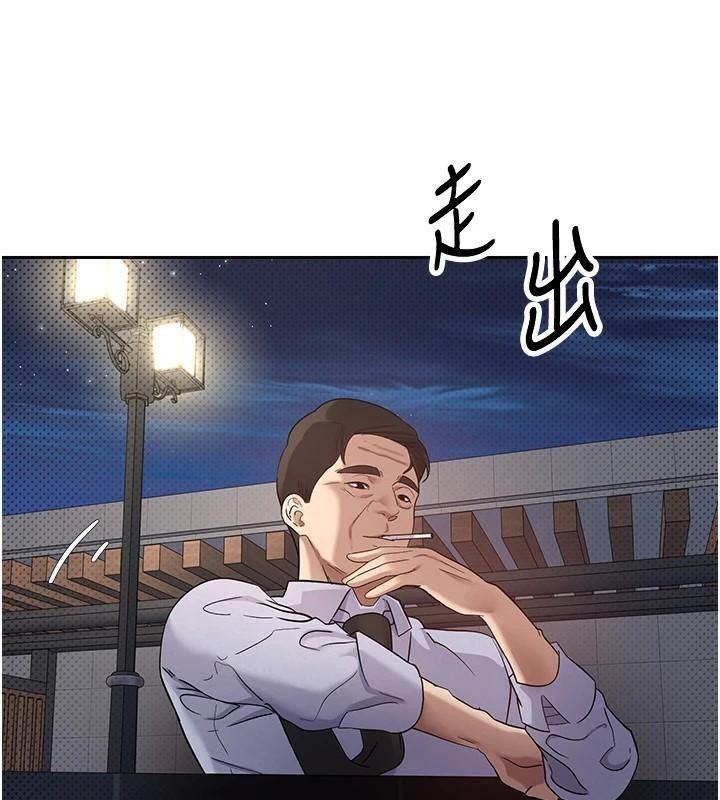 币转人生第6话-在路边裸下半身