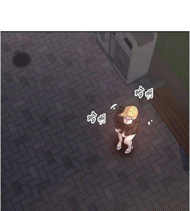 币转人生第6话-在路边裸下半身