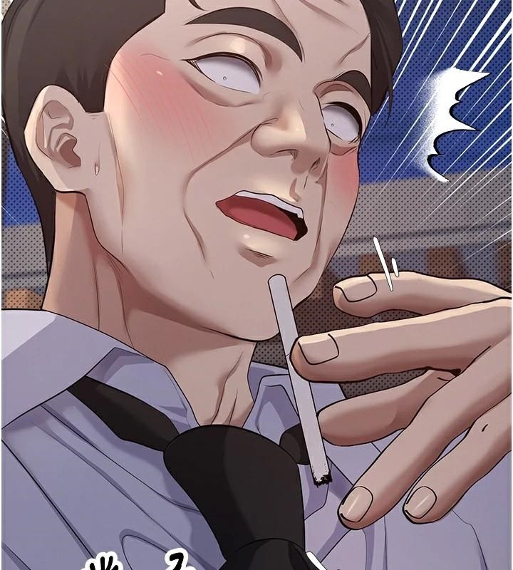 币转人生第6话-在路边裸下半身