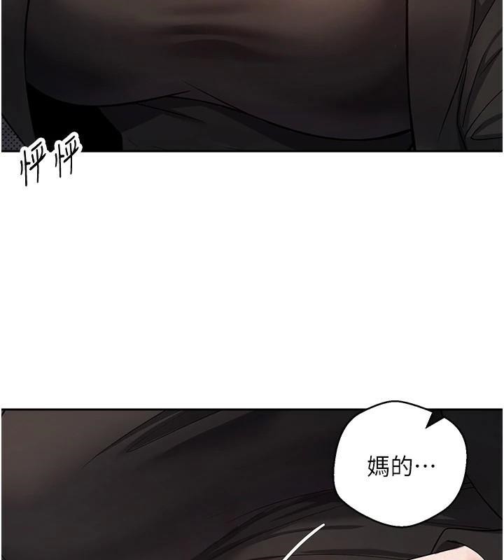 币转人生第6话-在路边裸下半身