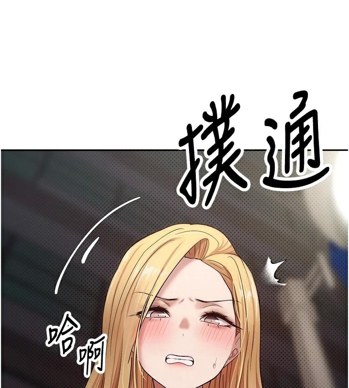 币转人生第6话-在路边裸下半身