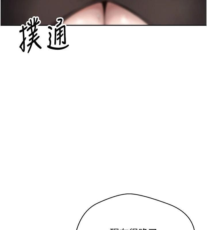 币转人生第7话-和泼辣美女做爱要多少钱?