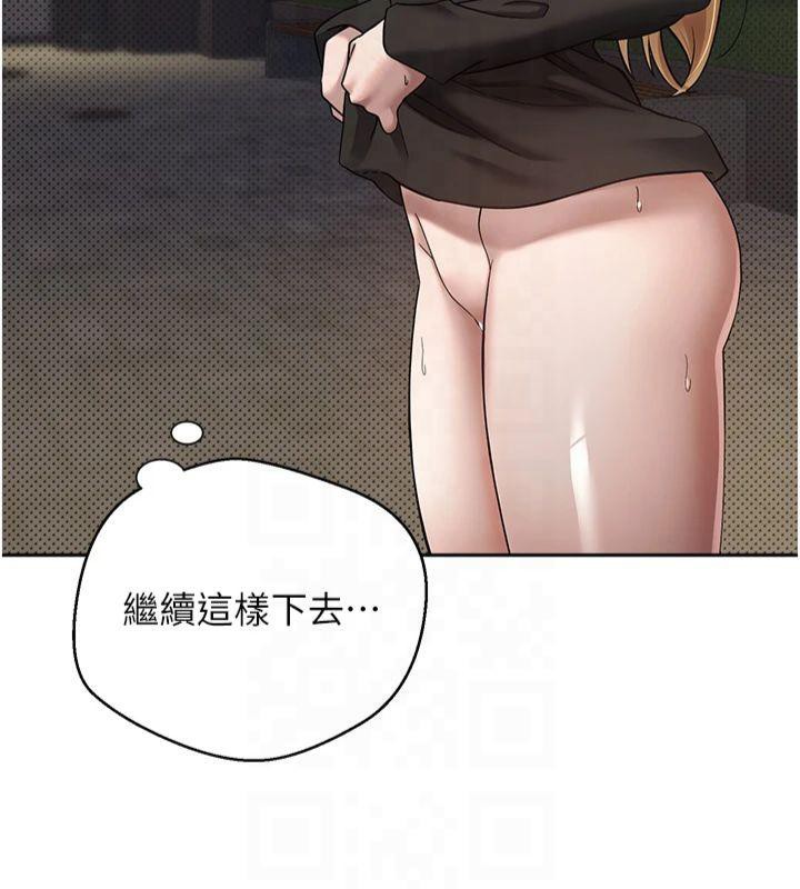 币转人生第7话-和泼辣美女做爱要多少钱?