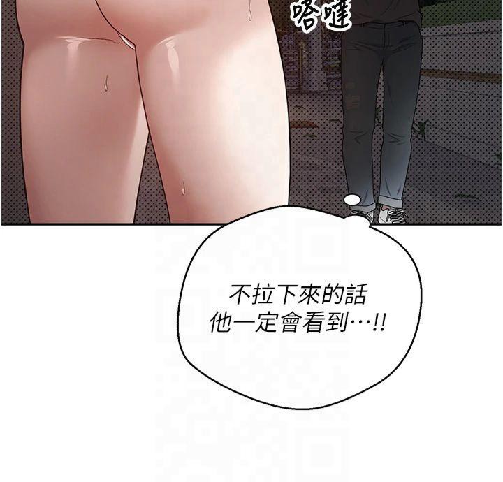 币转人生第7话-和泼辣美女做爱要多少钱?