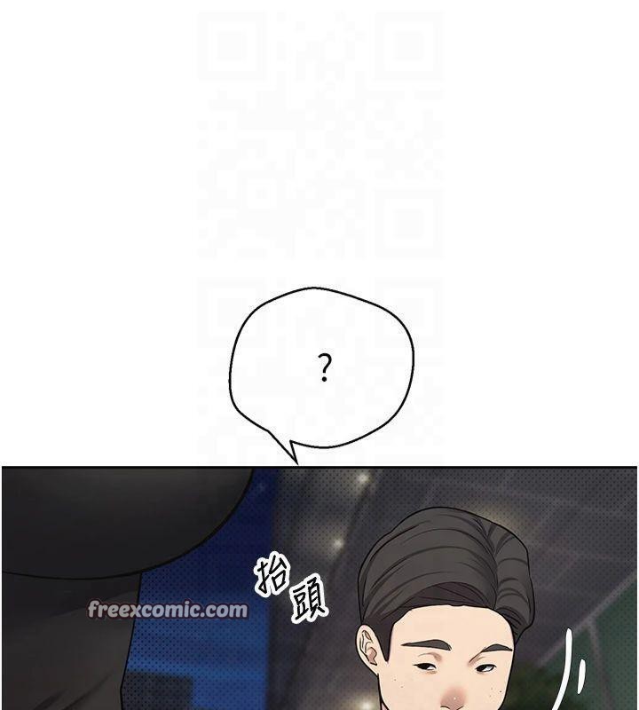 币转人生第7话-和泼辣美女做爱要多少钱?