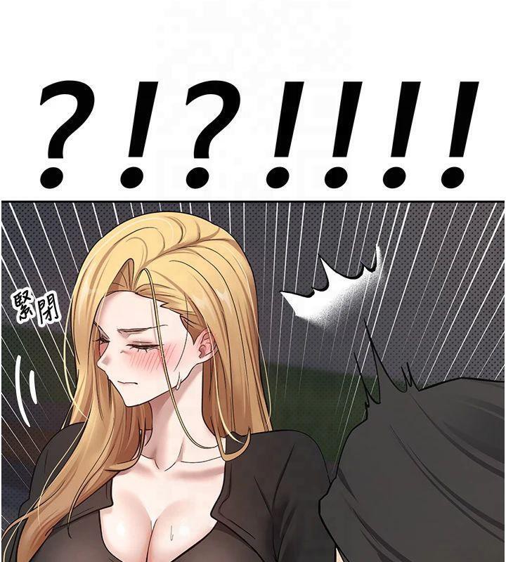 币转人生第7话-和泼辣美女做爱要多少钱?